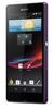 Смартфон Sony Xperia Z Purple - Юбилейный